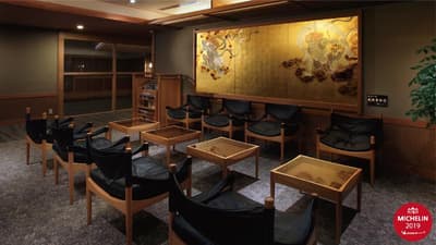 Radium Kagaya International Hotel