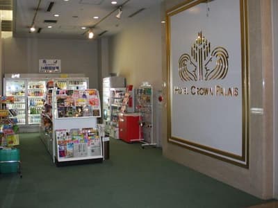 Hotel Crown Palais Kitakyushu