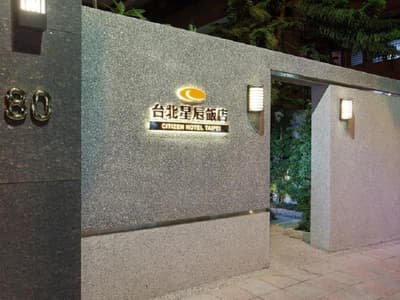 Citizen Hotel
