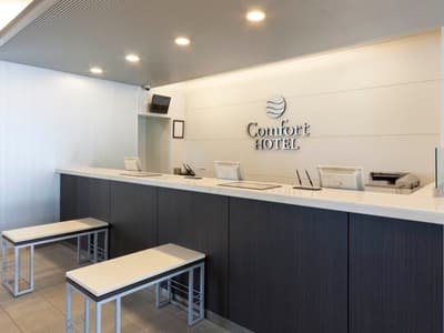 Comfort Hotel Kurosaki