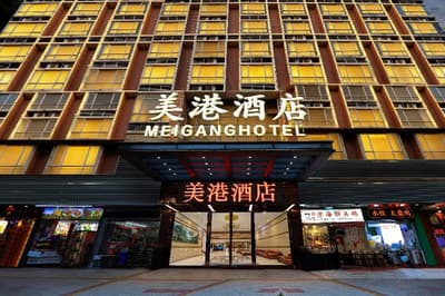 Guangzhou Meigang Hotel