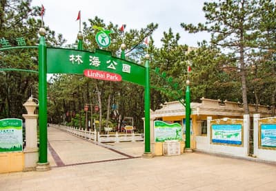 Holiday Inn Express Weihai Hi-Tech Zone