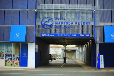 Hotel Marinoa Resort Fukuoka (Ex. EverGreen Marin