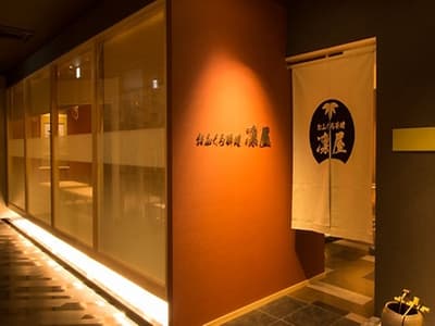 Hotel New Gaea Yakuin