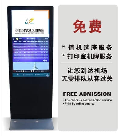 Country Garden Airport Phoenix Hotel