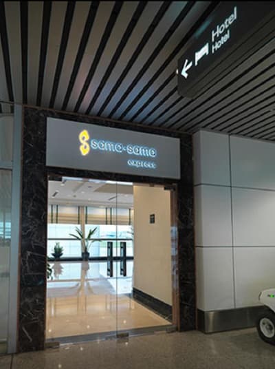 Sama-Sama Express KLIA (Airside Transit Hotel)