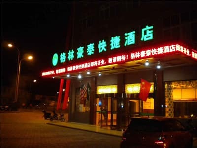 GreenTree Inn Xinghua Anfeng Runan Garden