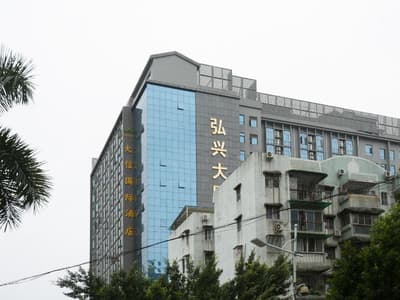 Guangzhou Daxin International Hotel