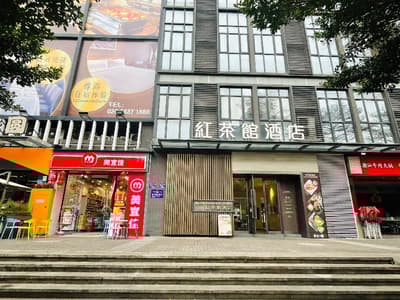 Bridal Tea House Hotel Panyu Guangzhou