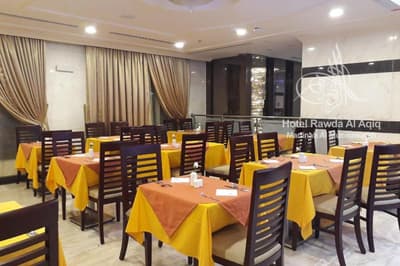 Rawdat Al Aqeeq Hotel