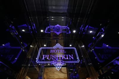 Hotel Pushkin