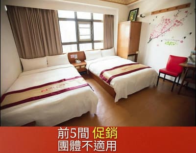 Nice Hotel