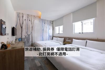 MINI HOTELS (Taichung Station Branch)