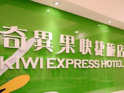 Kiwi Express Hotel Taichung Station Branch 1