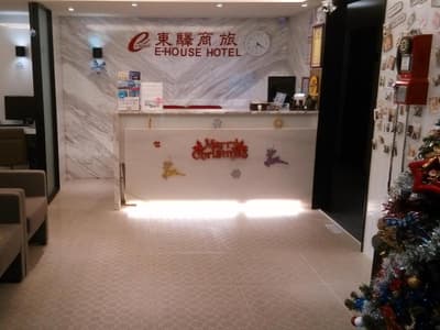 E House Hotel
