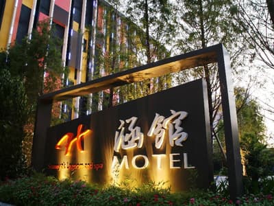Han Guan Motel
