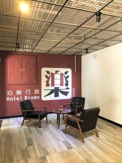 Brown Chihikan Branch