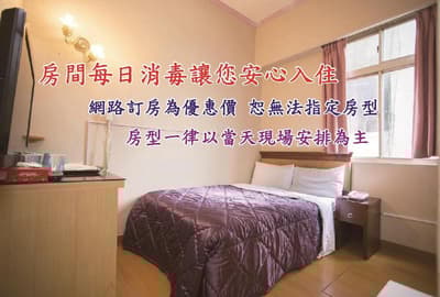 Rui Gu Hotel