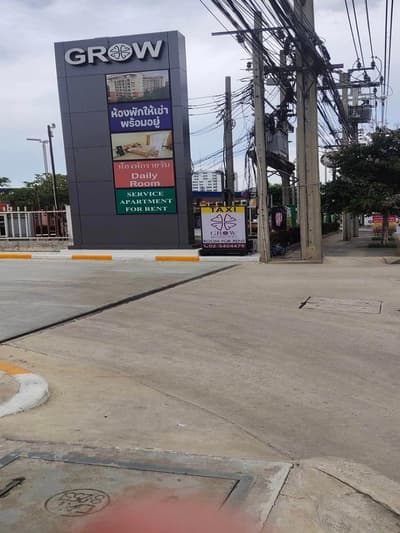 Grow Residences by ZUZU