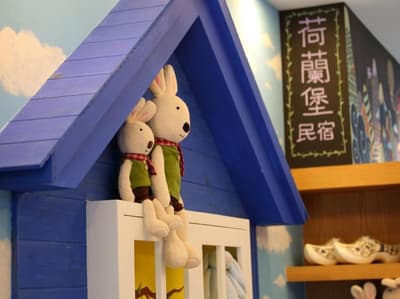 Holland Windmill B B