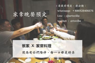 Traditional Arts Villa