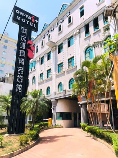 Ohya Boutique Motel Shin Ying Branch
