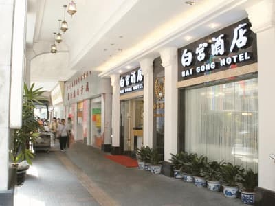 Ln White House Hotel