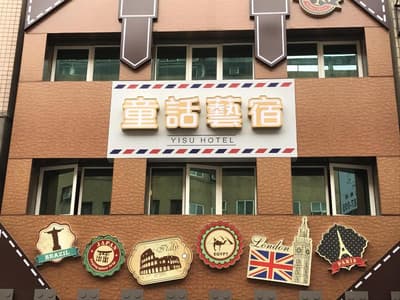 Fairytale YiSu Hot Spring Hotel