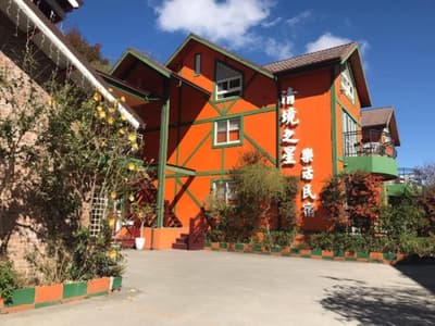 Cing Ging Star Home Stay