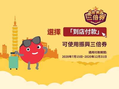 Cheng Dian Hotel