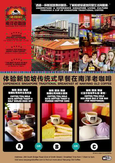 ST Signature Chinatown