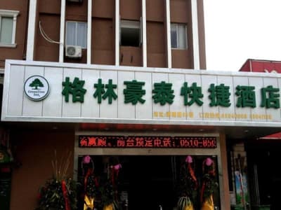 Greentree Inn Wuxi Nanshanshi Hotel