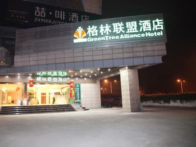Greentree Alliance Yichang East Yichang Station Ho
