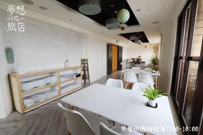 Unique Hotel Dream 12 Hotel