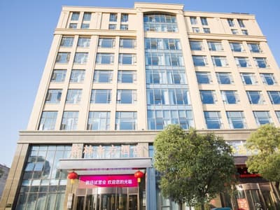 Greentree Eastern Hotel Yancheng Jianhu County Aob