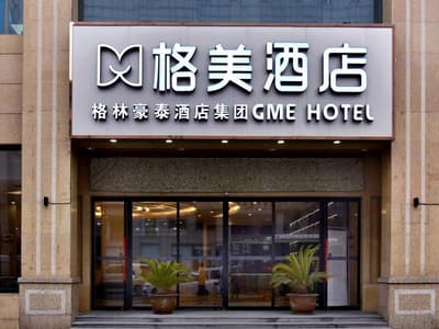 Gem Hotel Xi An Chang An District Fengqiyuan Metro