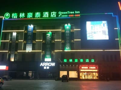 Greentree Inn Anyang Neihuang County Zaoxiang Aven