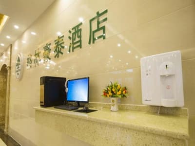 Greentree Inn Anyang Shuguang Road Shuguang