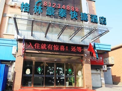 Greentree Inn H4 H1686 Changzhou Henlin Town Zhong