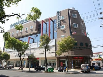 Greentree Inn Yixing Dingshu Town Jiefang E Road E