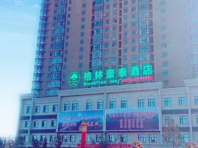 Greentree Inn Xuchang Xiangcheng County Ziyun Aven