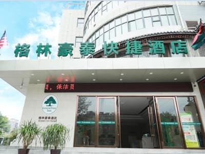 Greetree Inn Huainan Jinjialing Road Oriental Gene