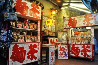 Lu-Kang Traveler Inns