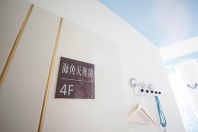 Tainan 133 Inn
