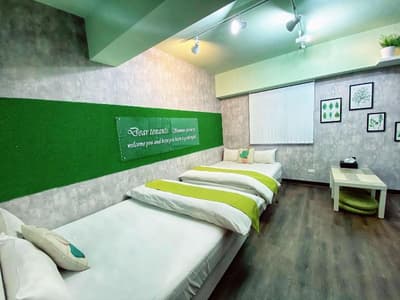 Green Mu