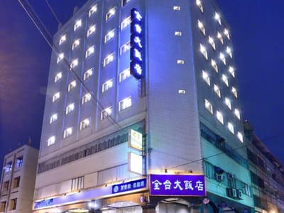 Guide Hotel Changhua Jhongjheng