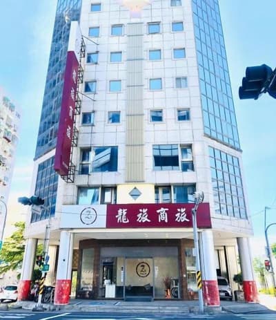 Long Luhotel