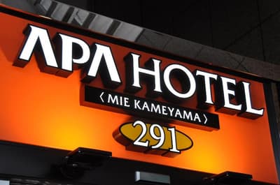 Apahotel Miekameyama