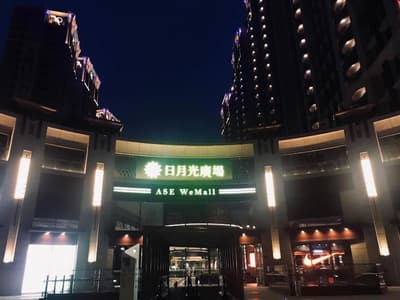 Hub Hotel Tucheng