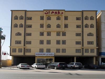 Raoum Inn Hafr Al Batin